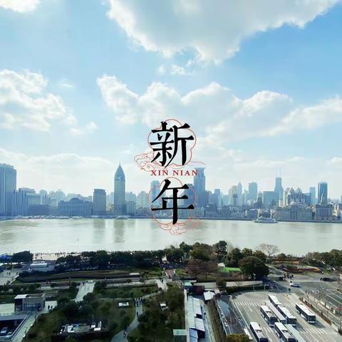 新春佳節，闔家歡聚——李家麟記者製作