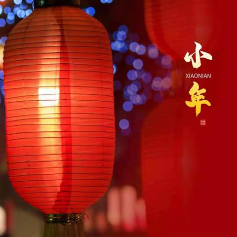 献给小年 ——守旧也是一种情怀