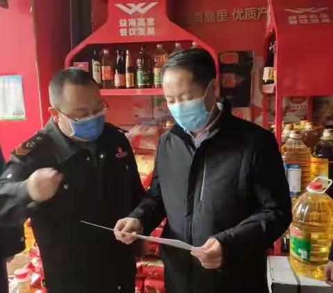 巩固提升食用农产品安全管理水平，夯实批发市场疫情防控责任