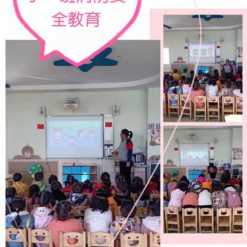 消防在我心，安全伴我行——安居中心幼儿园消防演练活动