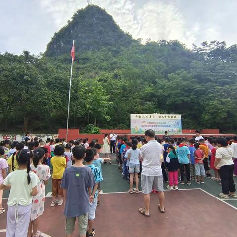 喜迎二十大，童心庆国庆——大新县五山乡中心小学～庆国庆活动美篇