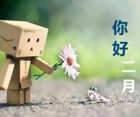 民杨物业金沙BoBo二月份工作汇总