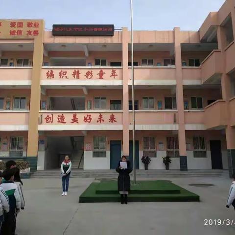 雷锋精神传天下，互助暖流漾人心——小店镇中心小学