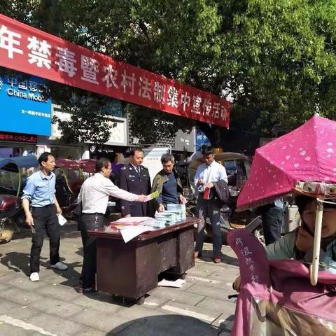 开展扫黑除恶宣传 营造全民参与氛围