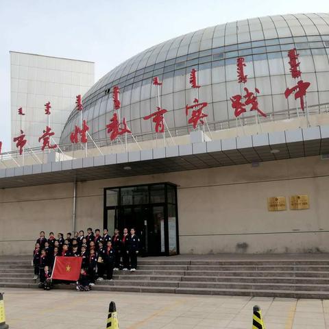 海区六小开展党建带队建“学党史、强信念、跟党走”队干部学党史学习教育。