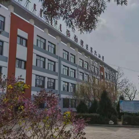 “喜迎二十大，奋进新征程”乌海市海勃湾区第六小学2022年春季开学典礼