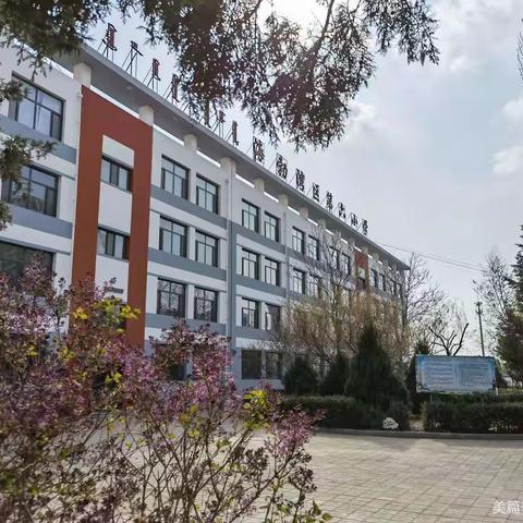 “喜迎二十大 奋进新征程”乌海市海勃湾区第六小学开学典礼