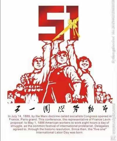 “喜迎二十大 争当生活小达人”乌海市海勃湾区第六小学2022年“五一”实践活动安排