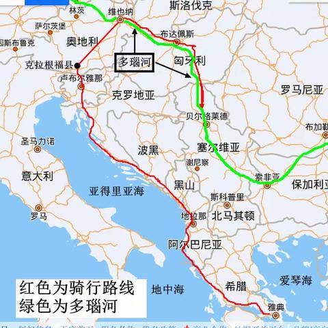 2024骑行欧洲十国