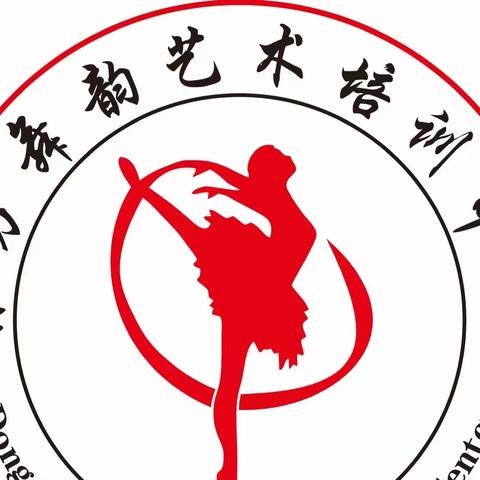 东方舞韵2023秋季班招生简章