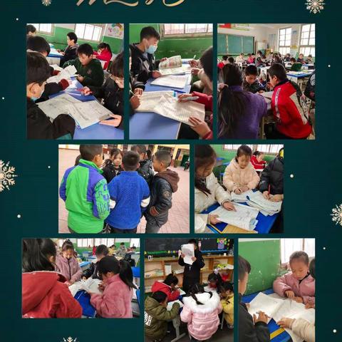 精彩课堂   伴我成长