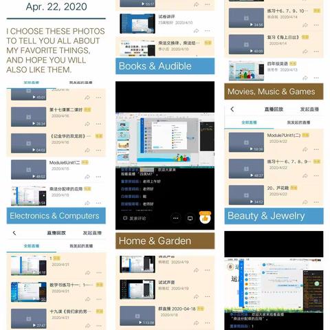 延学不误课      线上也精彩