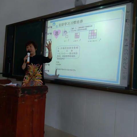 长安中心学校“县内专家专题讲座”教研活动纪实（数学组）