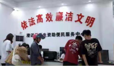 教育扶贫的路上，一个也不能少