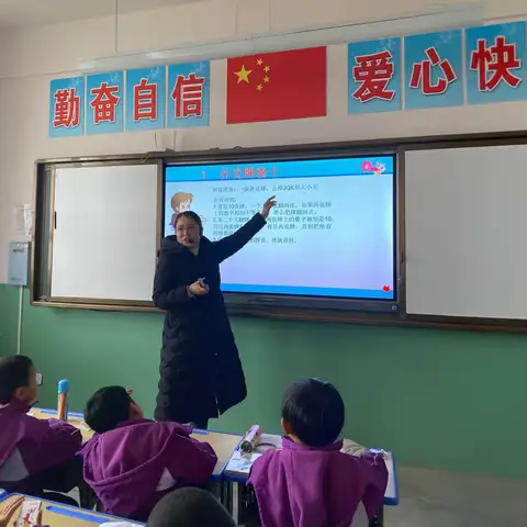 于游戏中学习，玩转数学课堂