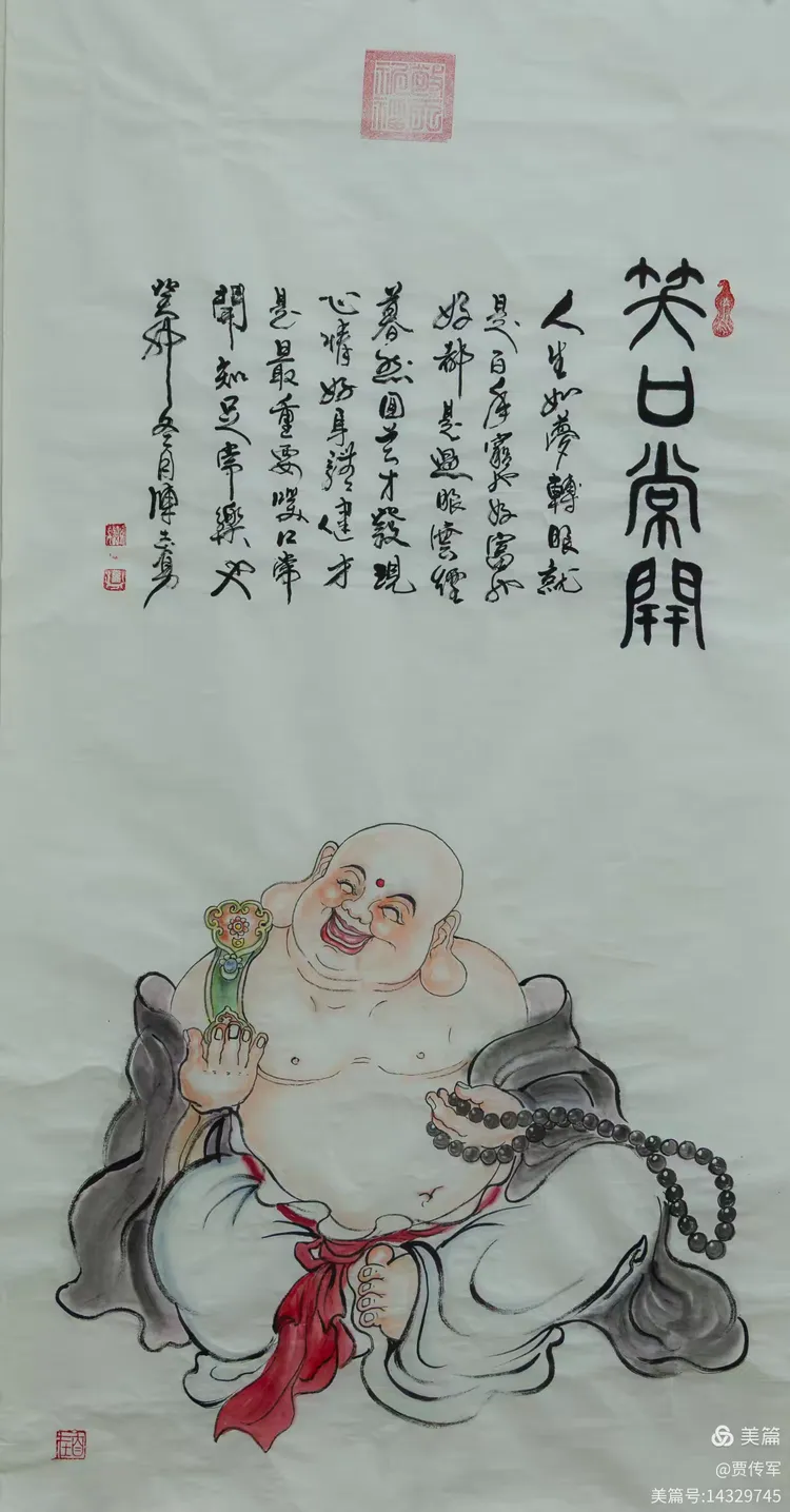 美丽运河我的家（第209集）——水 韵 润 笔 墨