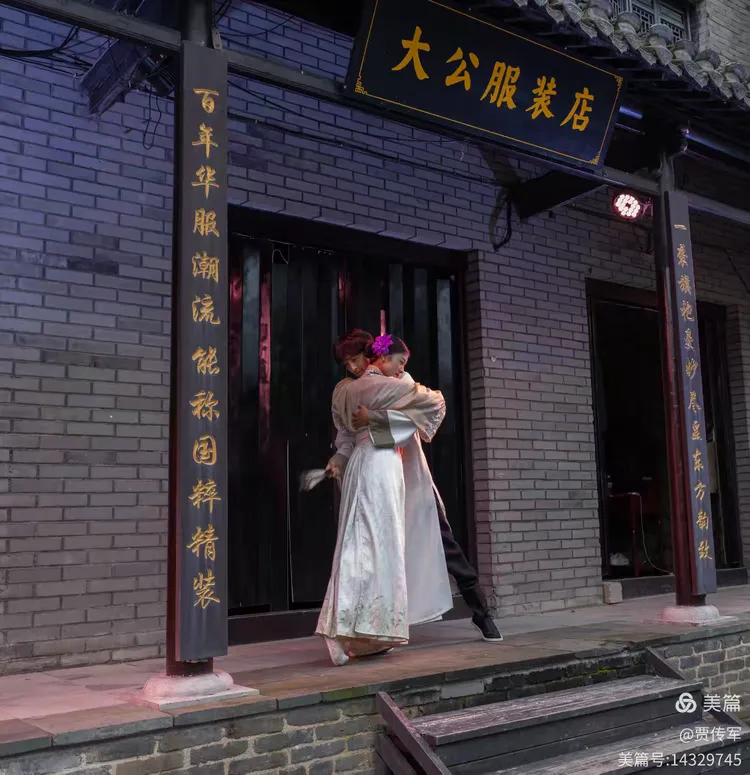 美丽运河我的家（第211集）