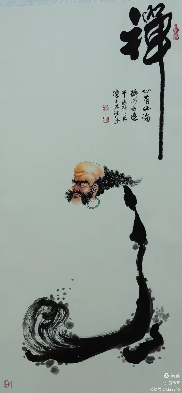 美丽运河我的家（第209集）——水 韵 润 笔 墨