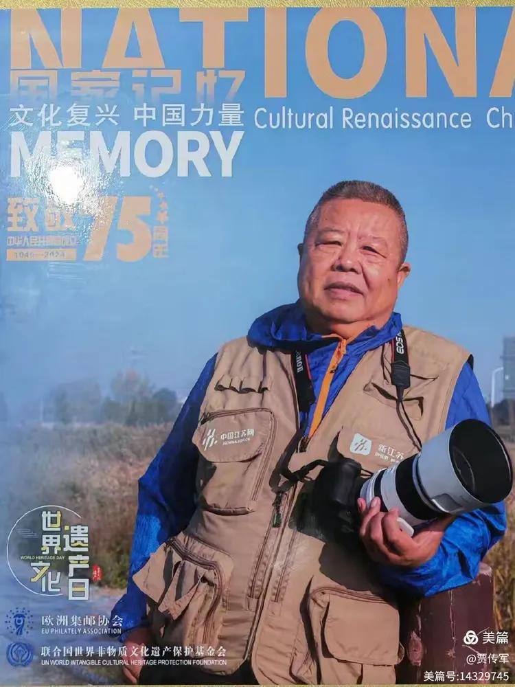 美丽运河我的家（第211集）