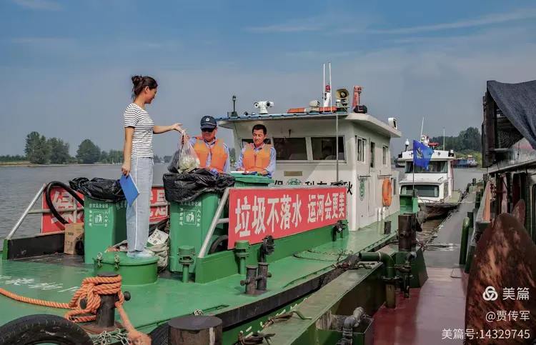 美丽运河我的家（第202集）