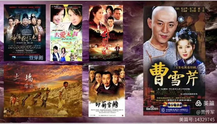 美丽运河我的家（第209集）——水 韵 润 笔 墨