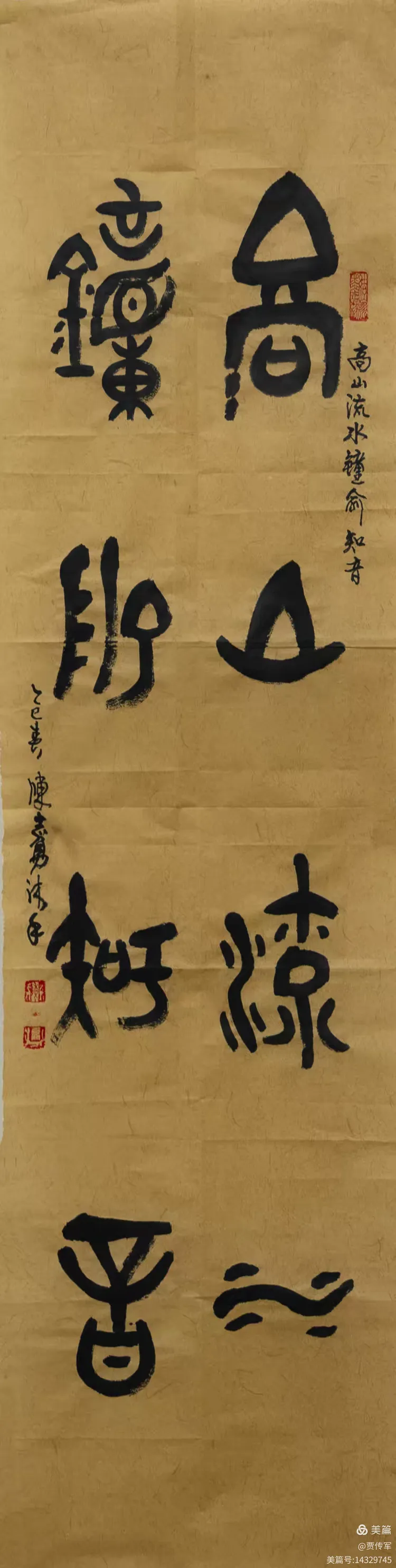 美丽运河我的家（第209集）——水 韵 润 笔 墨