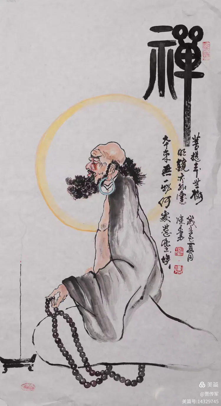 美丽运河我的家（第209集）——水 韵 润 笔 墨