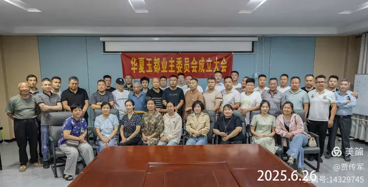 美丽运河我的家（第203集）