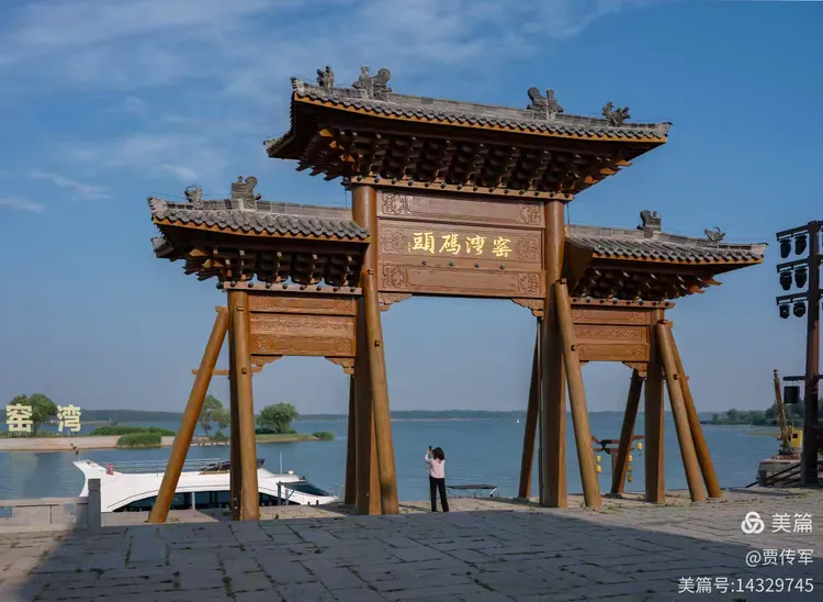 美丽运河我的家（第203集）