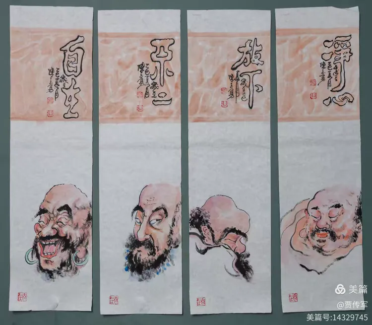 美丽运河我的家（第209集）——水 韵 润 笔 墨