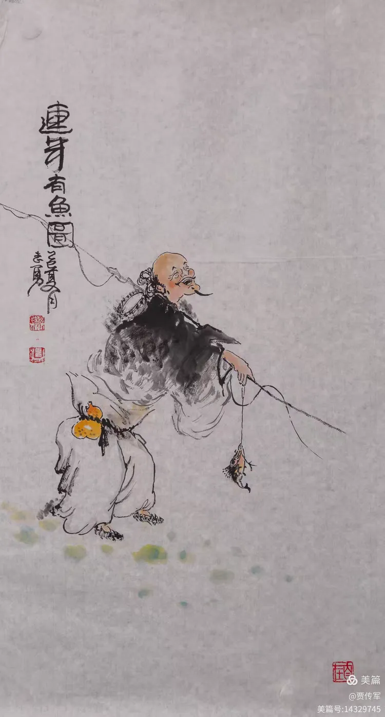 美丽运河我的家（第209集）——水 韵 润 笔 墨