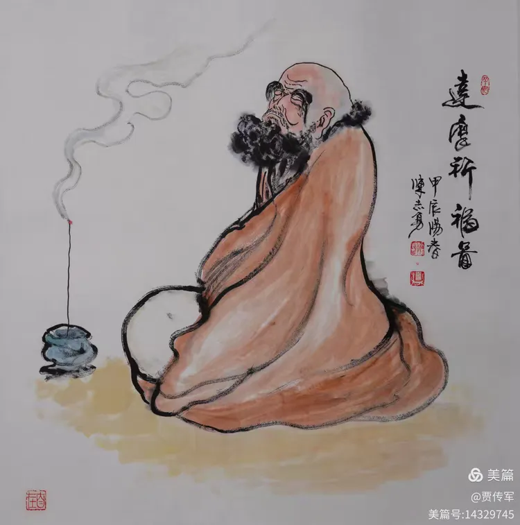 美丽运河我的家（第209集）——水 韵 润 笔 墨