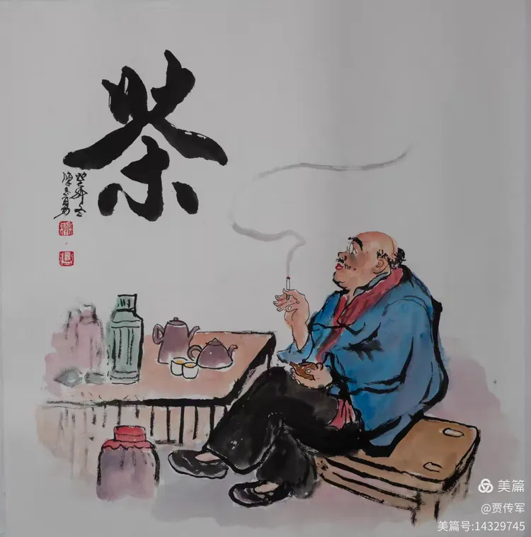 美丽运河我的家（第209集）——水 韵 润 笔 墨