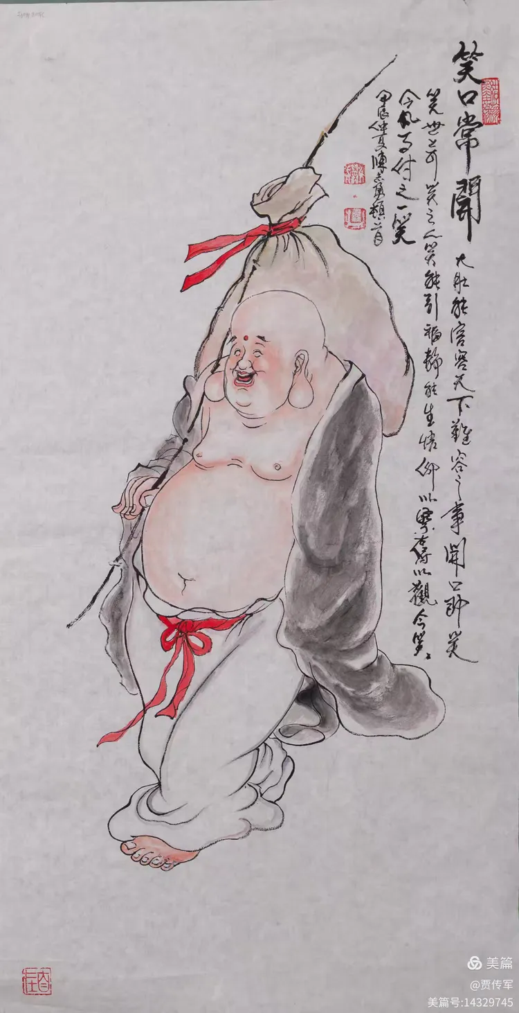 美丽运河我的家（第209集）——水 韵 润 笔 墨