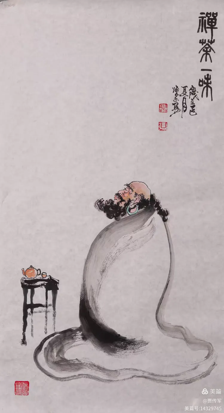 美丽运河我的家（第209集）——水 韵 润 笔 墨