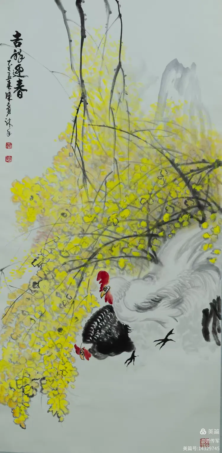 美丽运河我的家（第209集）——水 韵 润 笔 墨