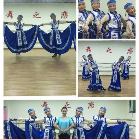 成人民族舞班第11期开始啦！特长班♡集训班♡师资班♡ 民族舞班♡独舞班♡艺考班