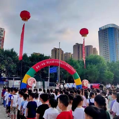 阳光微雨，朱砂启智，我少年郎扬帆起航！