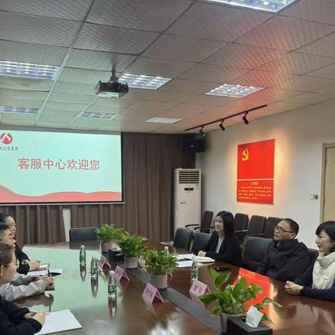 交流互鉴 共促发展——大连德泰一站式服务有限公司副总经理修伟一行到集团客服中心交流座谈
