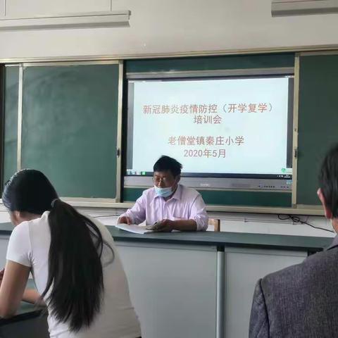 老僧堂镇秦庄小学致家长的一封信