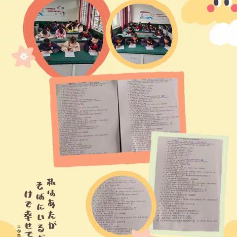 书香满屋，阅读悦心--驻马店市遂平县和兴镇藕花学校读书活动