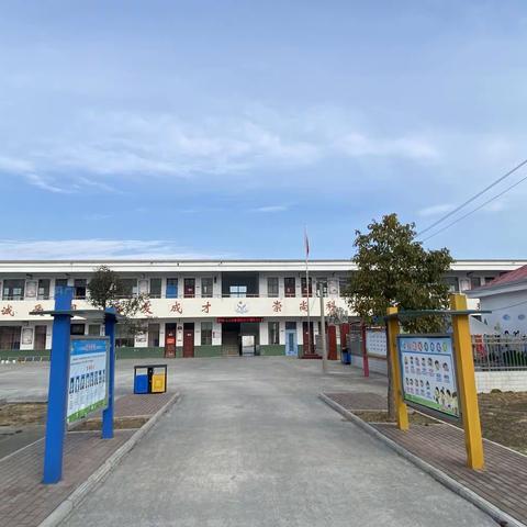 弘扬雷锋精神，争做新时代好少年——驻马店市遂平县和兴镇藕花学校“学雷锋”主题活动