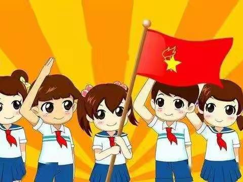 红领巾我为你自豪驻马店市遂平县和兴藕花学校举行主题队日暨新队员入队仪式