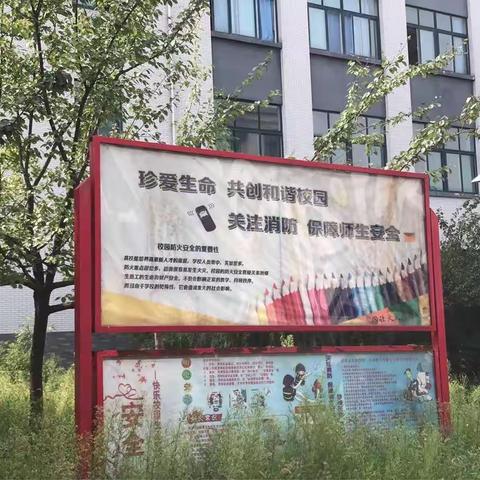 （9月1日）第十督查组继续对市属部分高校及小学实地测评点位进行督查