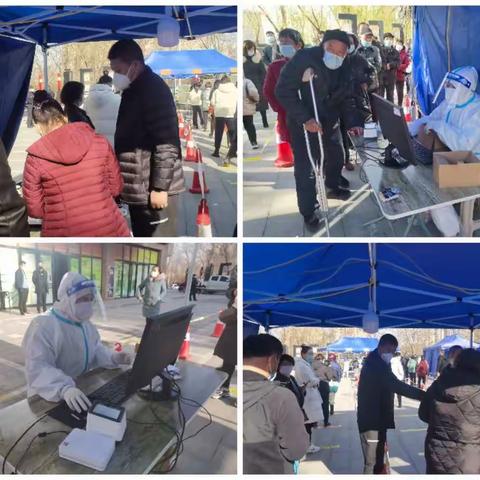 涝峪国有生态林场参与秦保局（家福华城检测点位）核酸检测采样工作