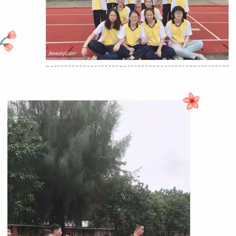 快乐时光