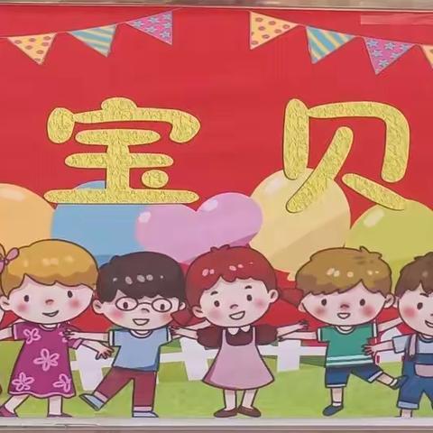 新气象幼儿园周三营养餐