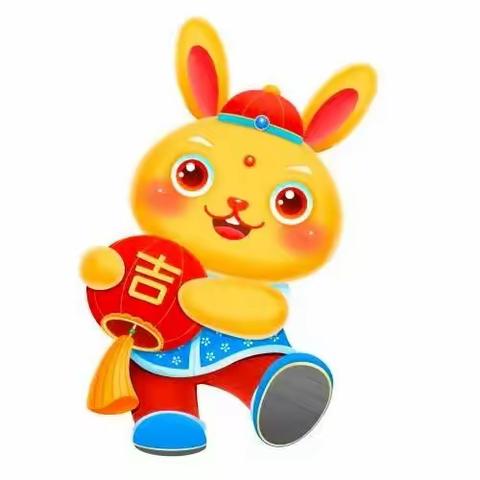 “瑞兔迎新   云端庆新年”     ——二年级组共庆元旦锦集