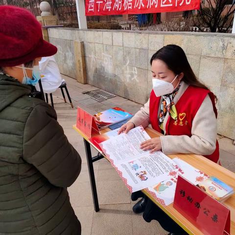 “移动办公桌”  家门口的便民服务站