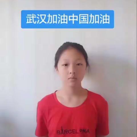 中央东路小学四年六班姜麟“防控疫情，我家在行动”